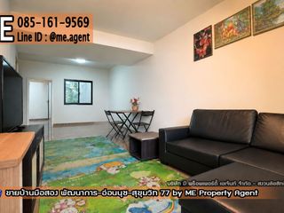 For sale 3 bedrooms townhouse in Suan Luang, Bangkok