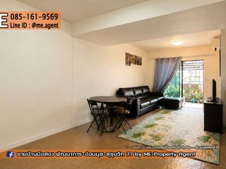 For sale 3 bedrooms townhouse in Suan Luang, Bangkok