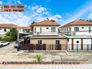 For sale 3 bedrooms townhouse in Suan Luang, Bangkok