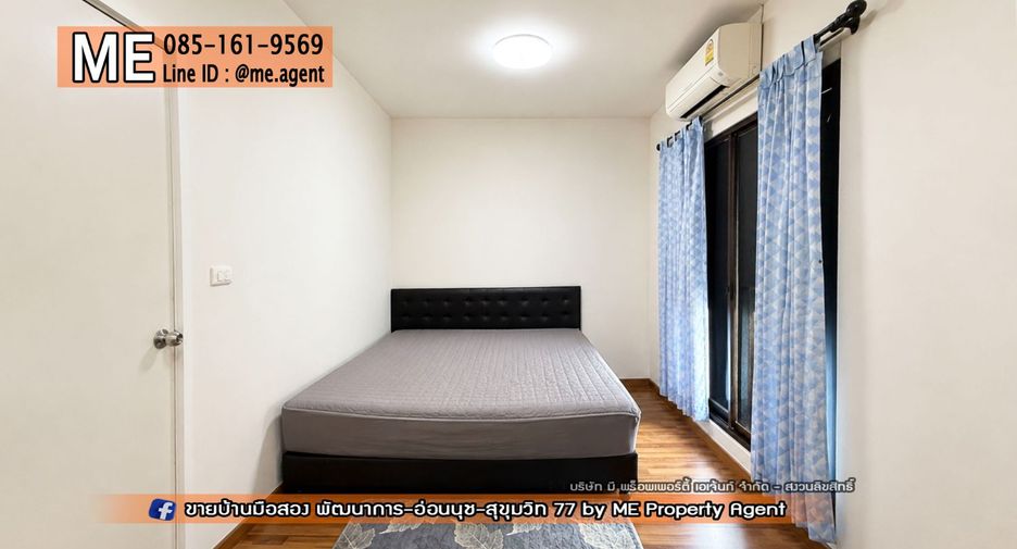 Reihenhaus zum Kauf mit 3 Zimmer in Suan Luang, Bangkok