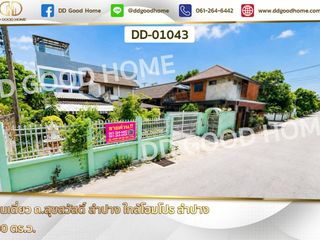 ขาย 5 ห้องนอน บ้านเดี่ยว ใน เมืองลำปาง, ลำปาง