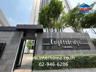 For sale 1 bed condo in Mueang Nonthaburi, Nonthaburi