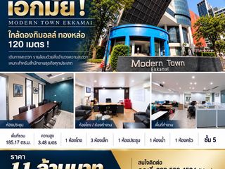À vendre 1 chambre bureau à Watthana, Bangkok