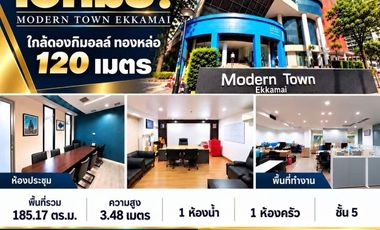 Büro zum Kauf mit 1 Zimmer in Watthana, Bangkok