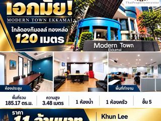 Büro zum Kauf mit 1 Zimmer in Watthana, Bangkok