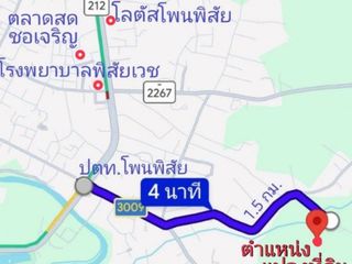For sale land in Phon Phisai, Nong Khai