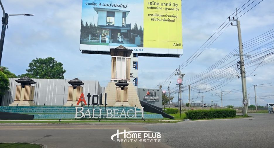 ขาย 2 ห้องนอน ทาวน์เฮ้าส์ ใน เมืองฉะเชิงเทรา, ฉะเชิงเทรา
