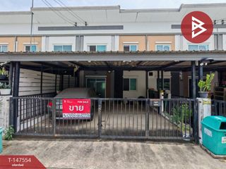 ขาย 4 ห้องนอน ทาวน์เฮ้าส์ ใน บางพลี, สมุทรปราการ
