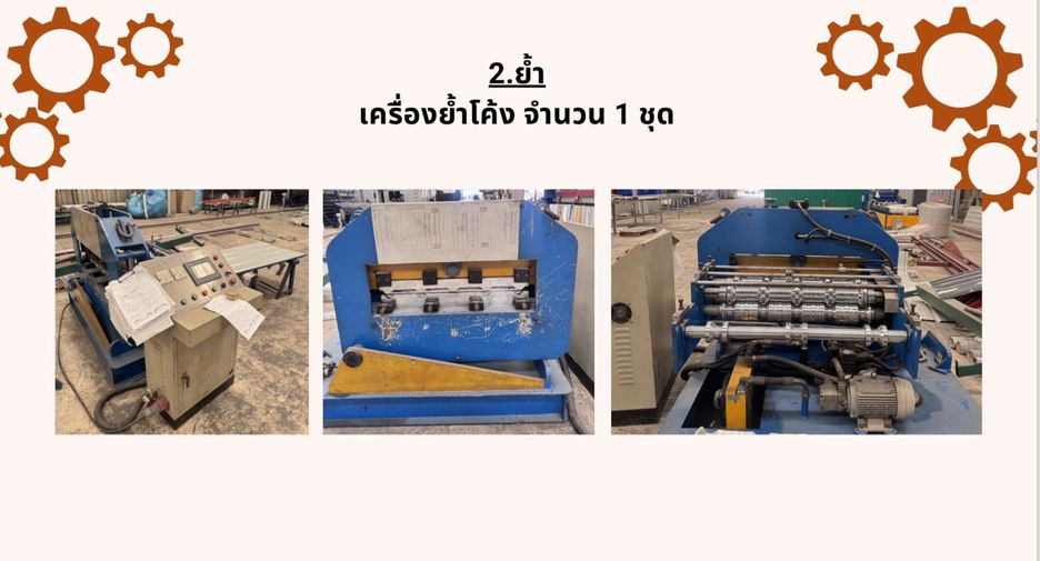 Terreno en venta en Lam Luk Ka, Pathum Thani