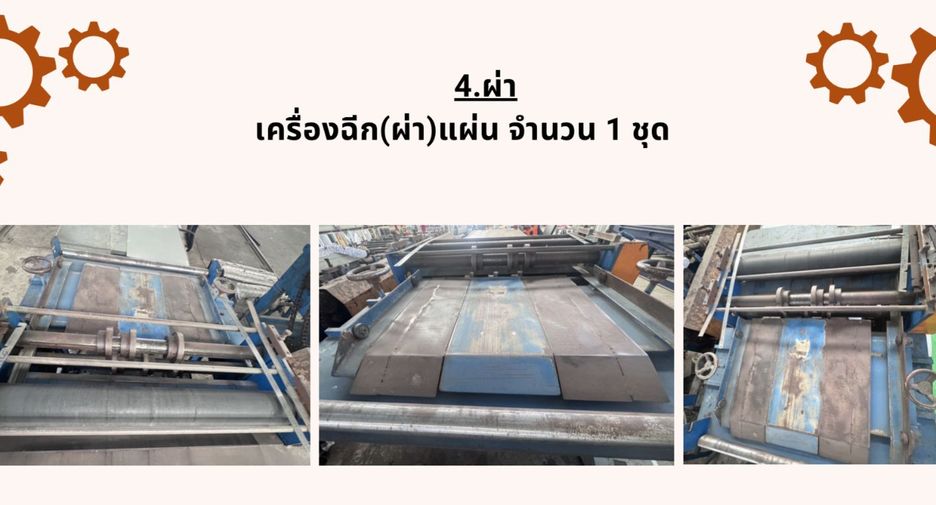Terreno en venta en Lam Luk Ka, Pathum Thani