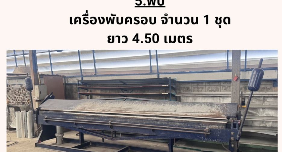 Terreno en venta en Lam Luk Ka, Pathum Thani