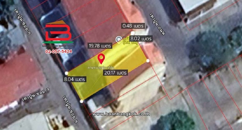 Local comercial en venta en Mueang Kanchanaburi, Kanchanaburi
