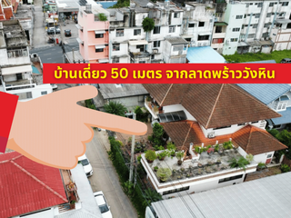 出售 4 卧室 独立屋 在 Lat Phrao, 曼谷