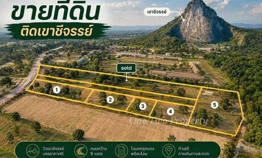 Продажа Участок в Банг Сарай, Паттайя
