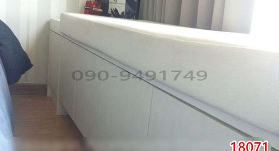 For sale 1 bed condo in Chatuchak, Bangkok