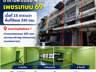 出售 5 卧室 商业空间 在 Bang Khae, 曼谷