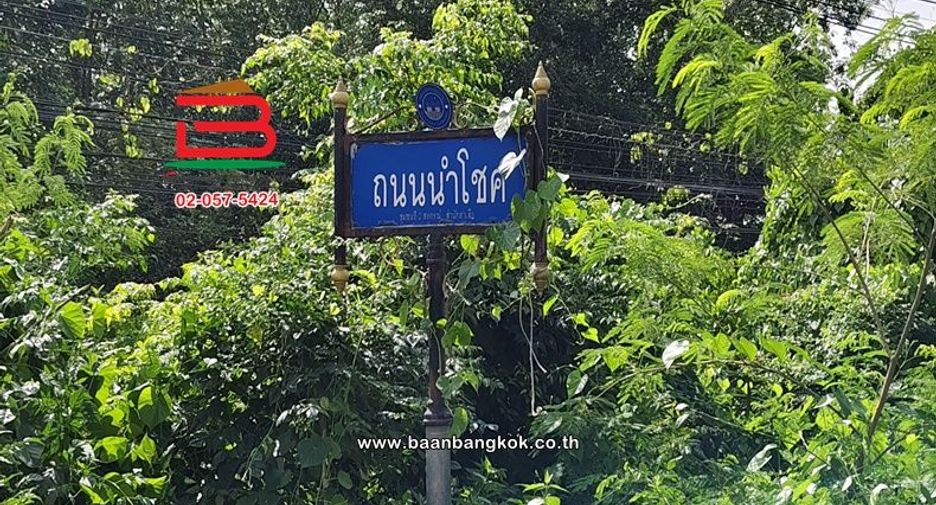 Terreno en venta en Wang Chan, Rayong