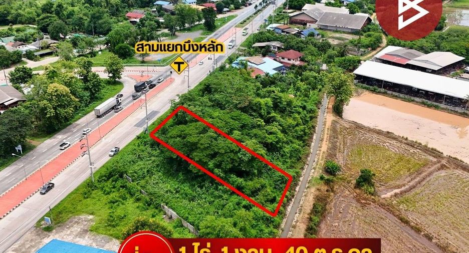 À vendre terrain à Mueang Uttaradit, Uttaradit
