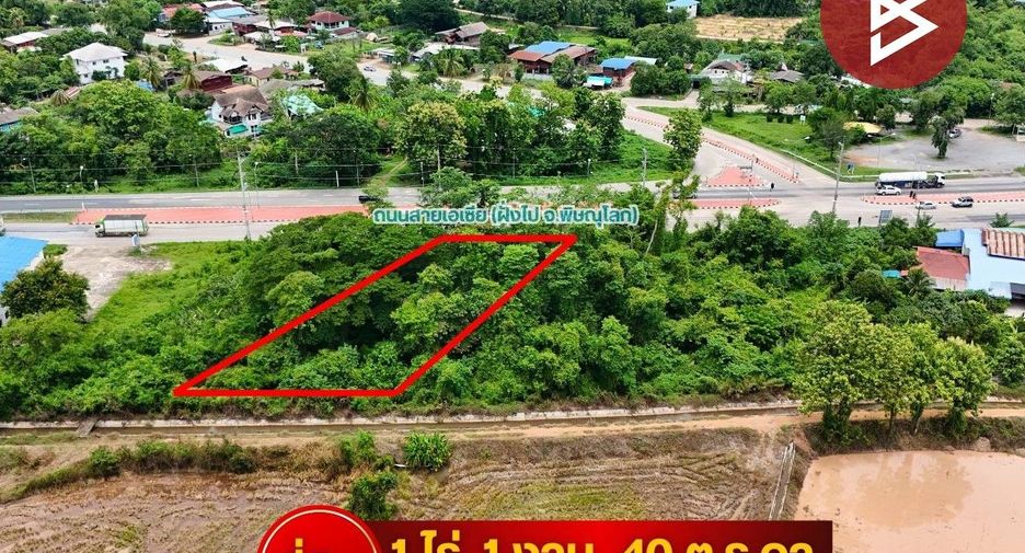 À vendre terrain à Mueang Uttaradit, Uttaradit