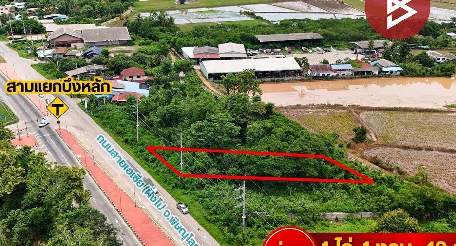 À vendre terrain à Mueang Uttaradit, Uttaradit