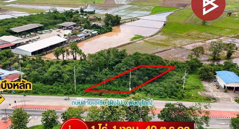 À vendre terrain à Mueang Uttaradit, Uttaradit
