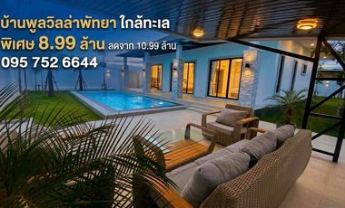 For sale 3 bedrooms house in Huay Yai, Pattaya