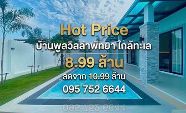 For sale 3 bedrooms house in Huay Yai, Pattaya