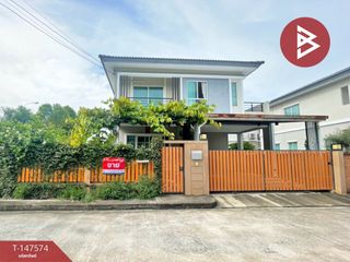 ขาย 3 ห้องนอน บ้านเดี่ยว ใน เมืองสมุทรปราการ, สมุทรปราการ