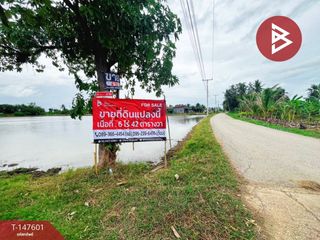 Terreno en venta en Tha Maka, Kanchanaburi