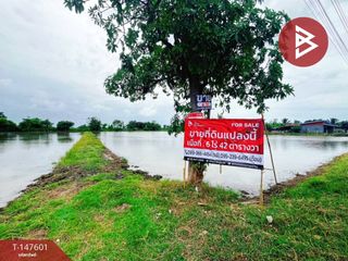 Terreno en venta en Tha Maka, Kanchanaburi