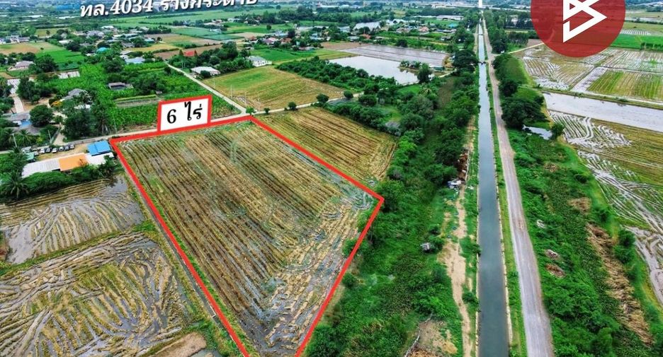 Terreno en venta en Tha Maka, Kanchanaburi