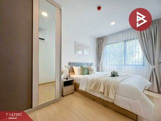 Wohnung zum Kauf mit 1 Zimmer in Wang Thonglang, Bangkok