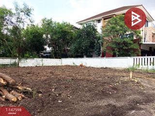 For sale land in Don Mueang, Bangkok