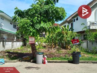 For sale land in Bang Bon, Bangkok