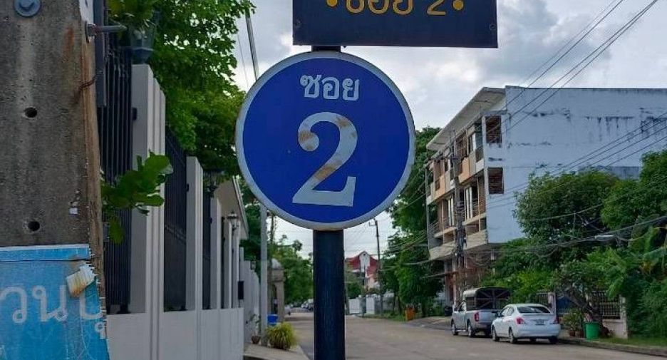 For sale land in Bang Bon, Bangkok