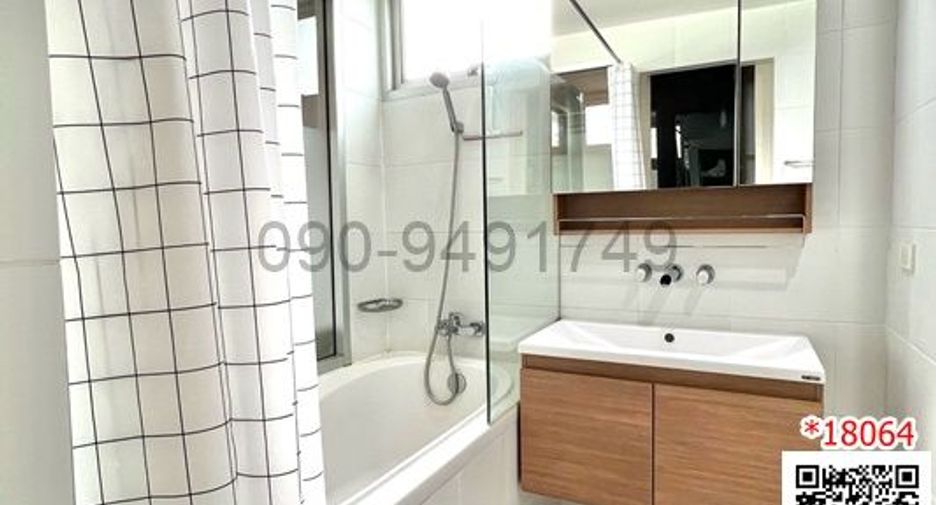 À vendre 1 chambre condo à Khlong Toei, Bangkok