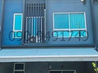 For sale 4 bedrooms townhouse in Lat Krabang, Bangkok