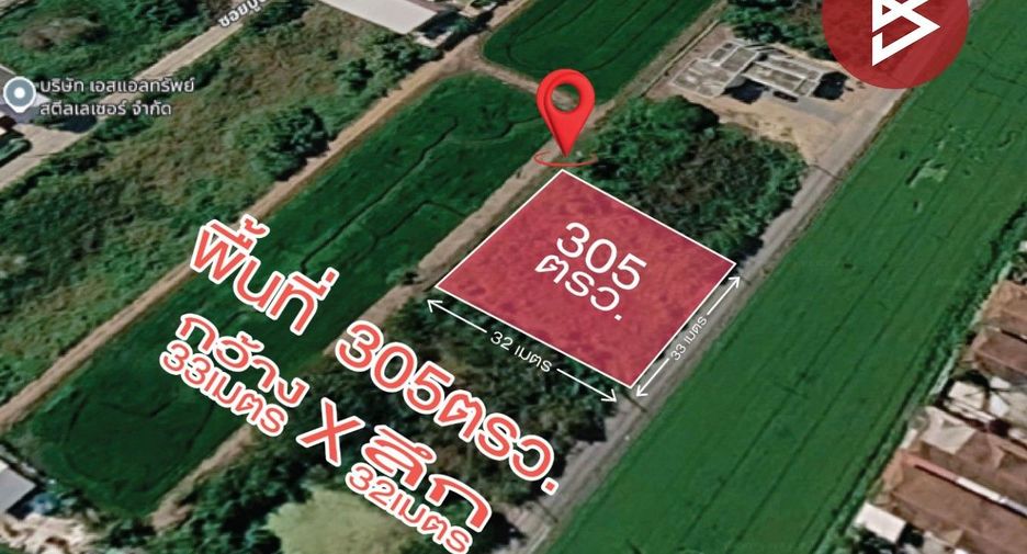 For sale land in Sai Noi, Nonthaburi