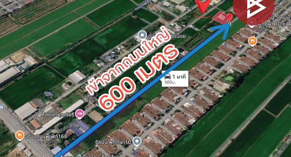 For sale land in Sai Noi, Nonthaburi