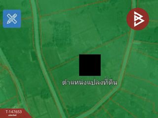 出售 土地 在 Phen, Udon Thani