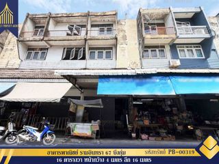 For sale retail Space in Khan Na Yao, Bangkok