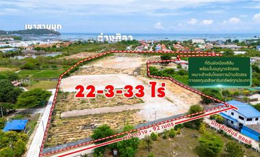 ขาย ที่ดิน ใน เมืองชลบุรี, ชลบุรี