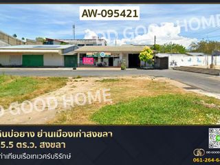 出售 土地 在 Mueang Songkhla, Songkhla