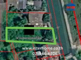For sale land in Nong Khaem, Bangkok