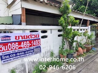 For sale 5 bedrooms house in Huai Khwang, Bangkok