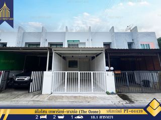 ขาย 2 ห้องนอน ทาวน์เฮ้าส์ ใน บางบ่อ, สมุทรปราการ