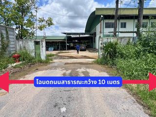For sale land in Lat Krabang, Bangkok