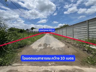 For sale land in Lat Krabang, Bangkok