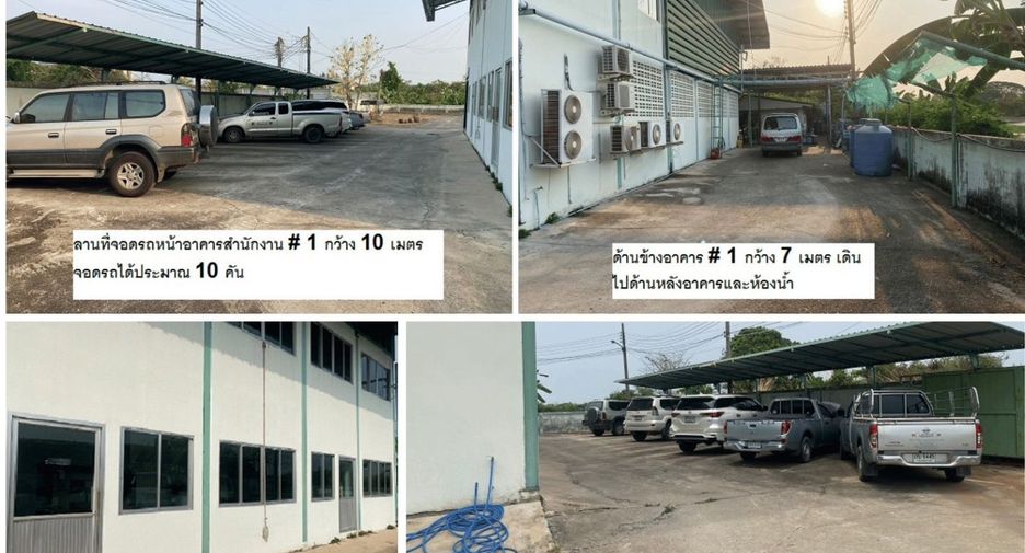 For sale land in Lat Krabang, Bangkok