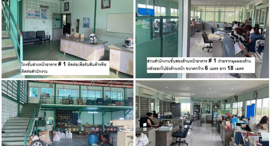 For sale land in Lat Krabang, Bangkok
